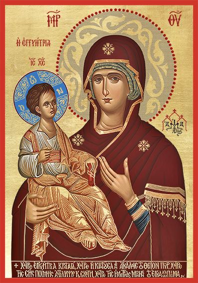14 Χ 20 ΠΑΝΑΓΙΑ Η ΕΓΓΥΗΤΡΙΑ ΤΣΟΥΚ ΙΣΙΟ ΞΥΛΟ